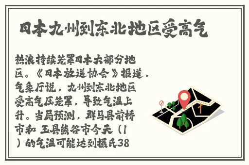 满十八点此自动转